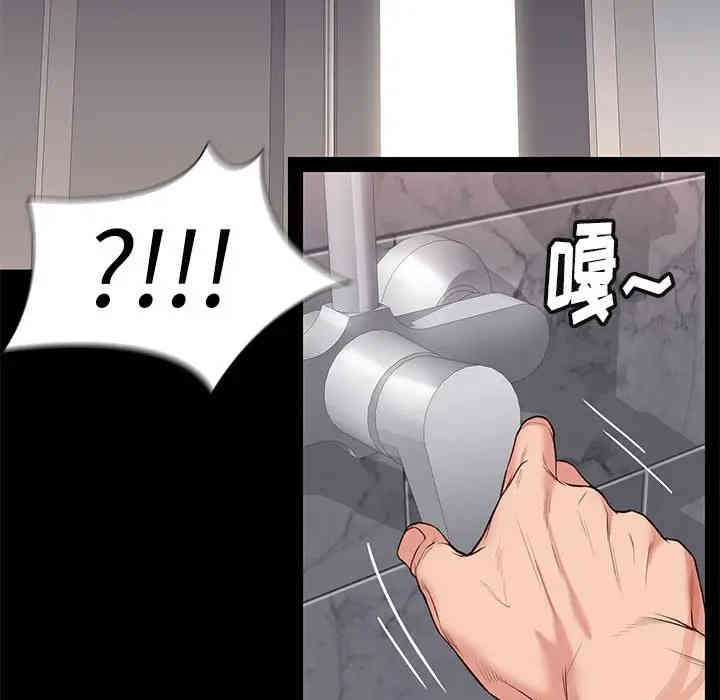 韩国漫画邂逅韩漫_邂逅-第16话在线免费阅读-韩国漫画-第65张图片