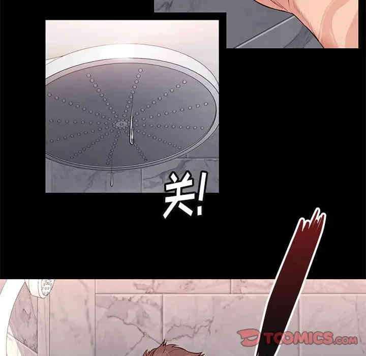 韩国漫画邂逅韩漫_邂逅-第16话在线免费阅读-韩国漫画-第66张图片