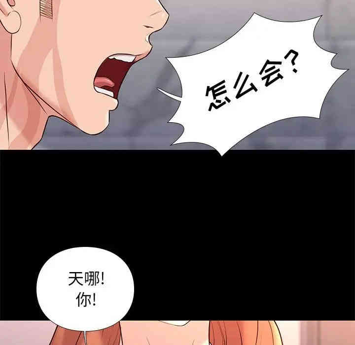 韩国漫画邂逅韩漫_邂逅-第16话在线免费阅读-韩国漫画-第73张图片