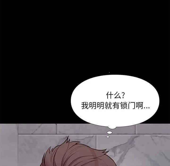 韩国漫画邂逅韩漫_邂逅-第16话在线免费阅读-韩国漫画-第77张图片