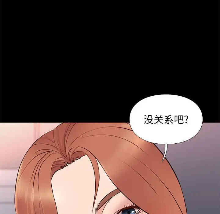 韩国漫画邂逅韩漫_邂逅-第16话在线免费阅读-韩国漫画-第83张图片