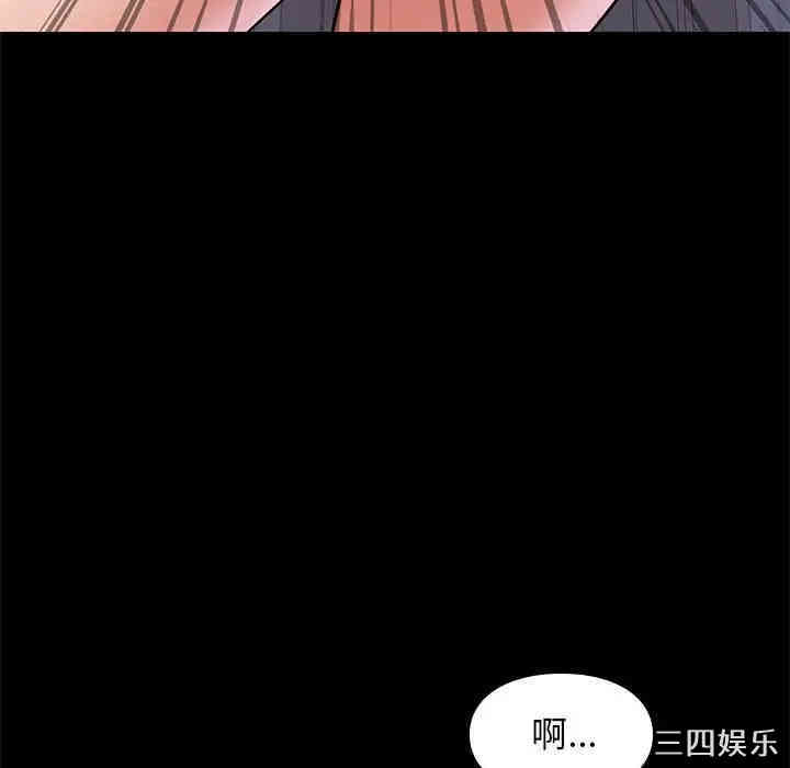 韩国漫画邂逅韩漫_邂逅-第16话在线免费阅读-韩国漫画-第88张图片