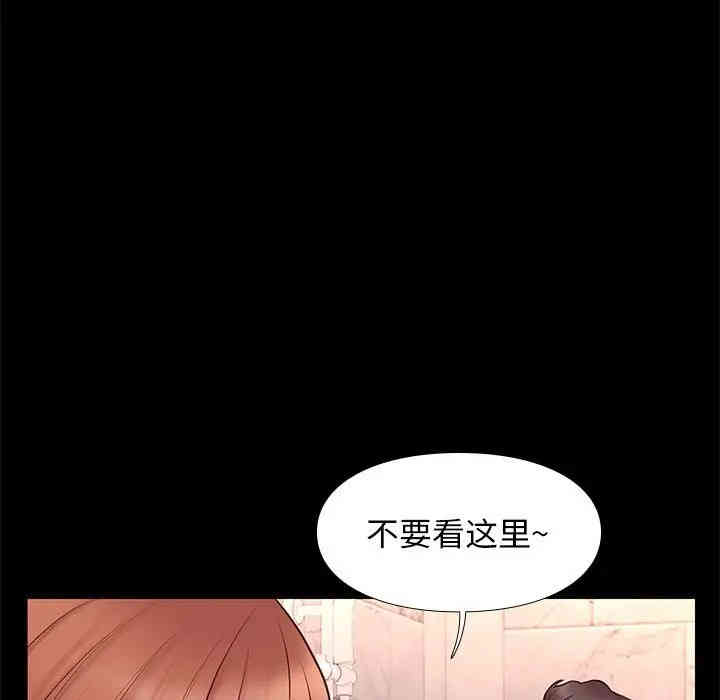 韩国漫画邂逅韩漫_邂逅-第16话在线免费阅读-韩国漫画-第90张图片