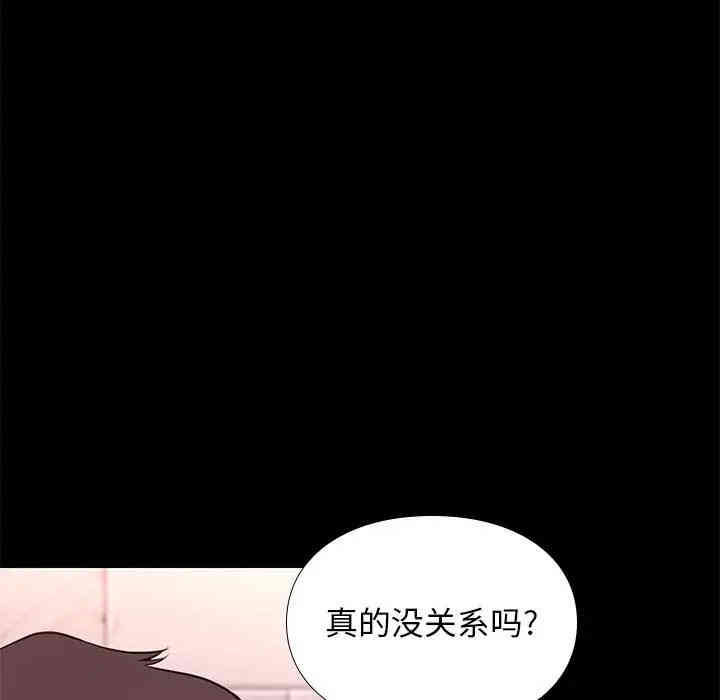 韩国漫画邂逅韩漫_邂逅-第16话在线免费阅读-韩国漫画-第92张图片