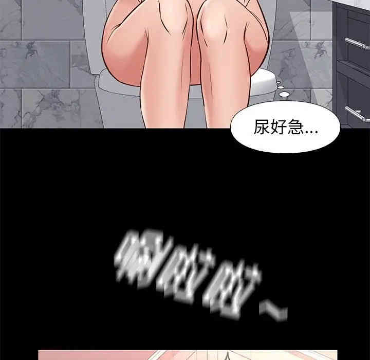韩国漫画邂逅韩漫_邂逅-第16话在线免费阅读-韩国漫画-第96张图片