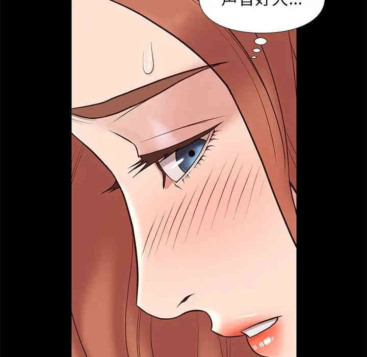 韩国漫画邂逅韩漫_邂逅-第16话在线免费阅读-韩国漫画-第99张图片