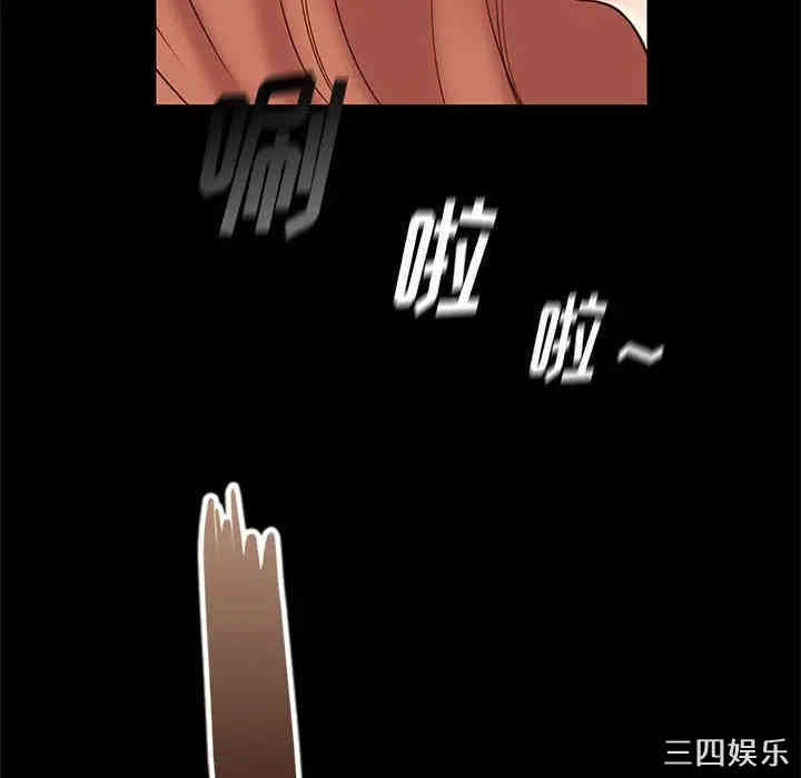 韩国漫画邂逅韩漫_邂逅-第16话在线免费阅读-韩国漫画-第100张图片