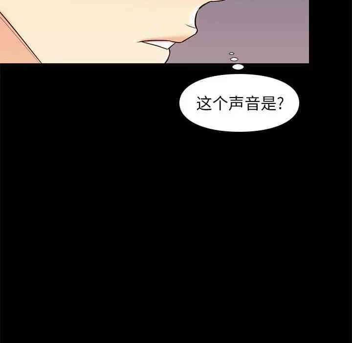 韩国漫画邂逅韩漫_邂逅-第16话在线免费阅读-韩国漫画-第102张图片