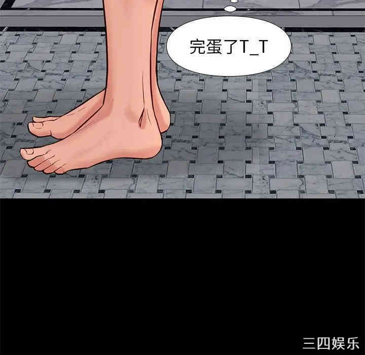 韩国漫画邂逅韩漫_邂逅-第16话在线免费阅读-韩国漫画-第106张图片