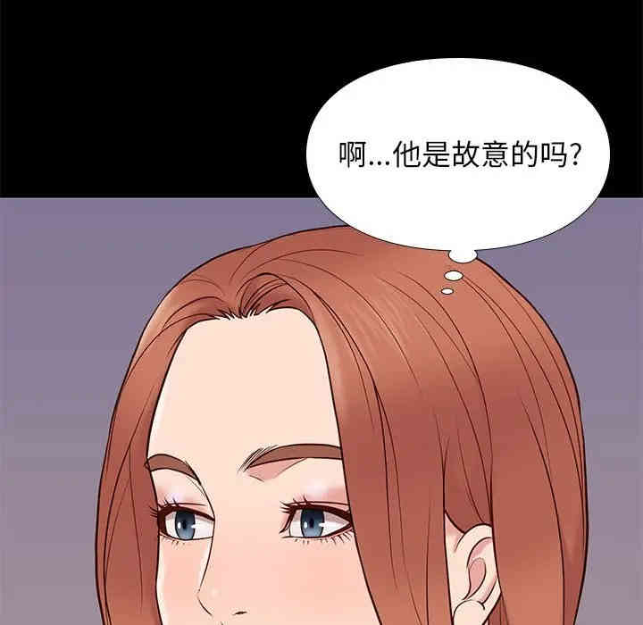韩国漫画邂逅韩漫_邂逅-第16话在线免费阅读-韩国漫画-第114张图片