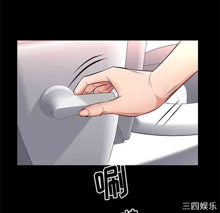 韩国漫画邂逅韩漫_邂逅-第16话在线免费阅读-韩国漫画-第118张图片