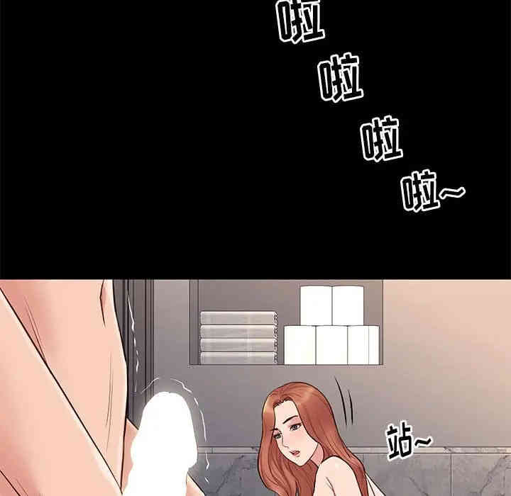 韩国漫画邂逅韩漫_邂逅-第16话在线免费阅读-韩国漫画-第119张图片