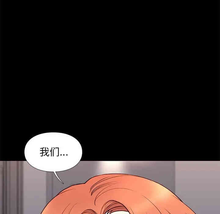 韩国漫画邂逅韩漫_邂逅-第16话在线免费阅读-韩国漫画-第126张图片