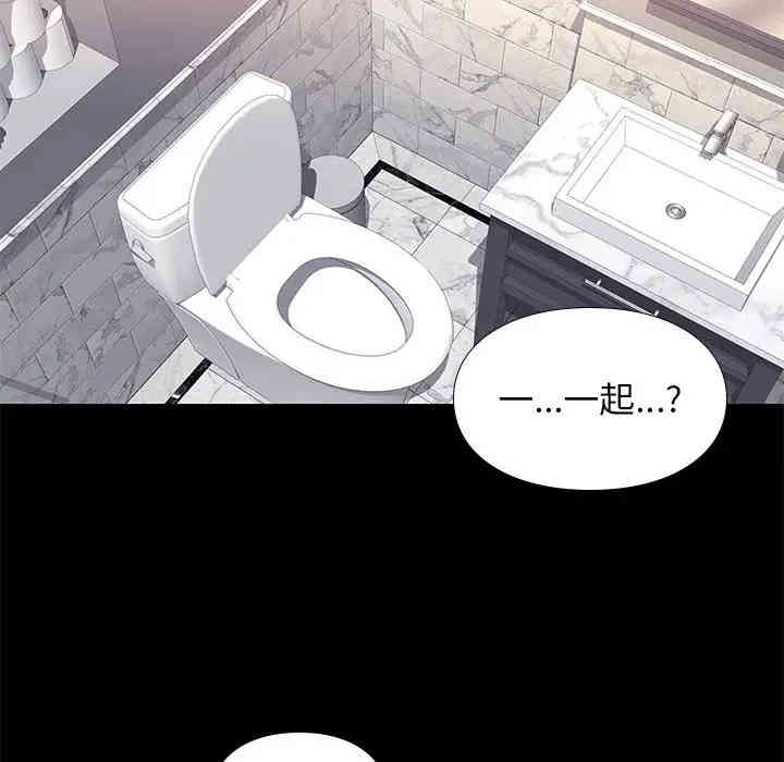 韩国漫画邂逅韩漫_邂逅-第17话在线免费阅读-韩国漫画-第6张图片