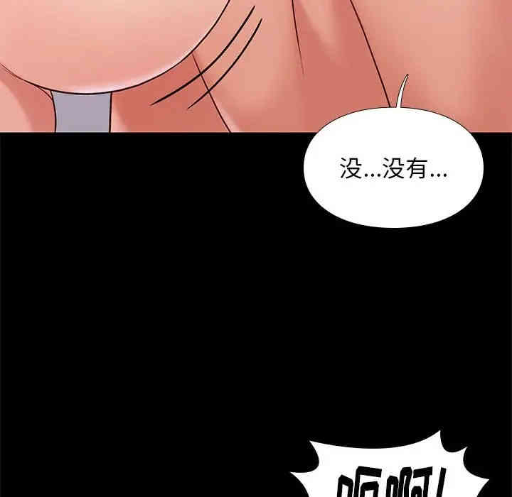 韩国漫画邂逅韩漫_邂逅-第17话在线免费阅读-韩国漫画-第8张图片