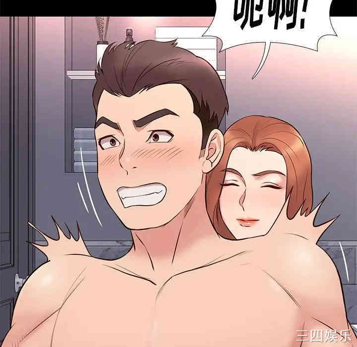 韩国漫画邂逅韩漫_邂逅-第17话在线免费阅读-韩国漫画-第9张图片