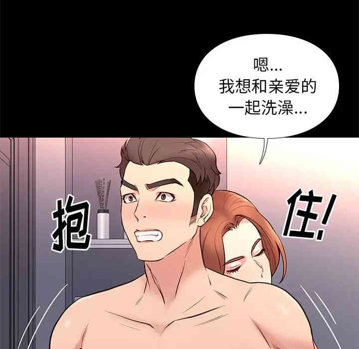 韩国漫画邂逅韩漫_邂逅-第17话在线免费阅读-韩国漫画-第12张图片
