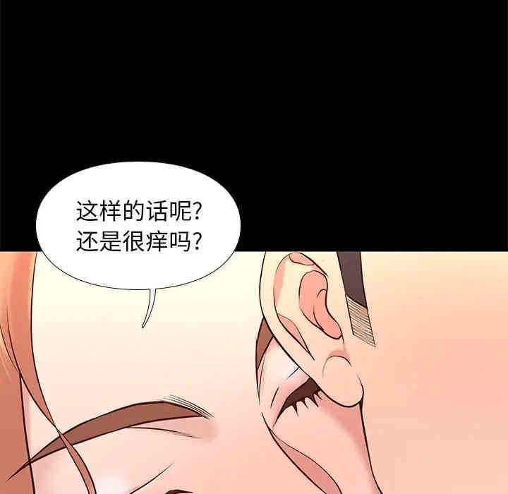 韩国漫画邂逅韩漫_邂逅-第17话在线免费阅读-韩国漫画-第19张图片