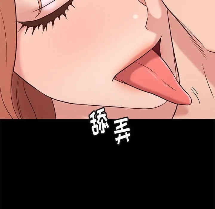 韩国漫画邂逅韩漫_邂逅-第17话在线免费阅读-韩国漫画-第20张图片