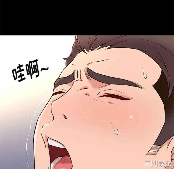 韩国漫画邂逅韩漫_邂逅-第17话在线免费阅读-韩国漫画-第21张图片