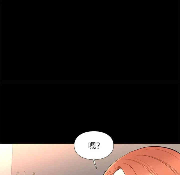 韩国漫画邂逅韩漫_邂逅-第17话在线免费阅读-韩国漫画-第24张图片