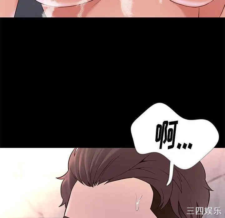 韩国漫画邂逅韩漫_邂逅-第17话在线免费阅读-韩国漫画-第33张图片