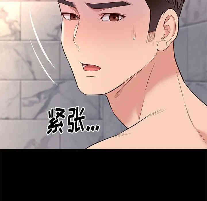 韩国漫画邂逅韩漫_邂逅-第17话在线免费阅读-韩国漫画-第34张图片