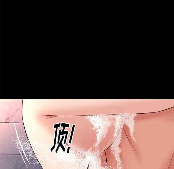 韩国漫画邂逅韩漫_邂逅-第17话在线免费阅读-韩国漫画-第35张图片