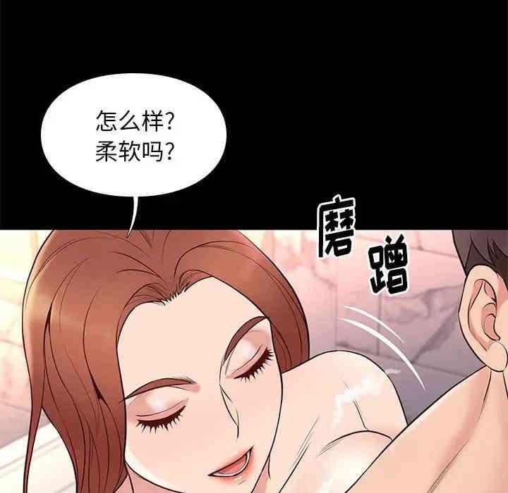 韩国漫画邂逅韩漫_邂逅-第17话在线免费阅读-韩国漫画-第37张图片