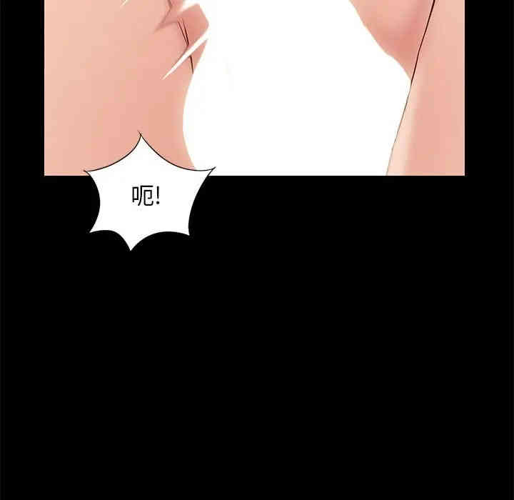 韩国漫画邂逅韩漫_邂逅-第17话在线免费阅读-韩国漫画-第44张图片