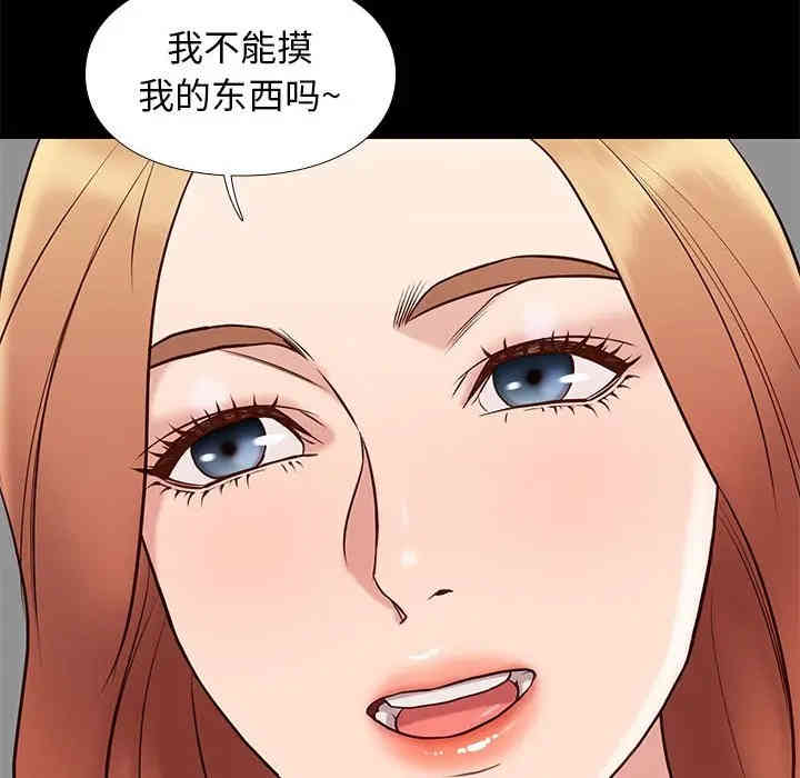 韩国漫画邂逅韩漫_邂逅-第17话在线免费阅读-韩国漫画-第50张图片