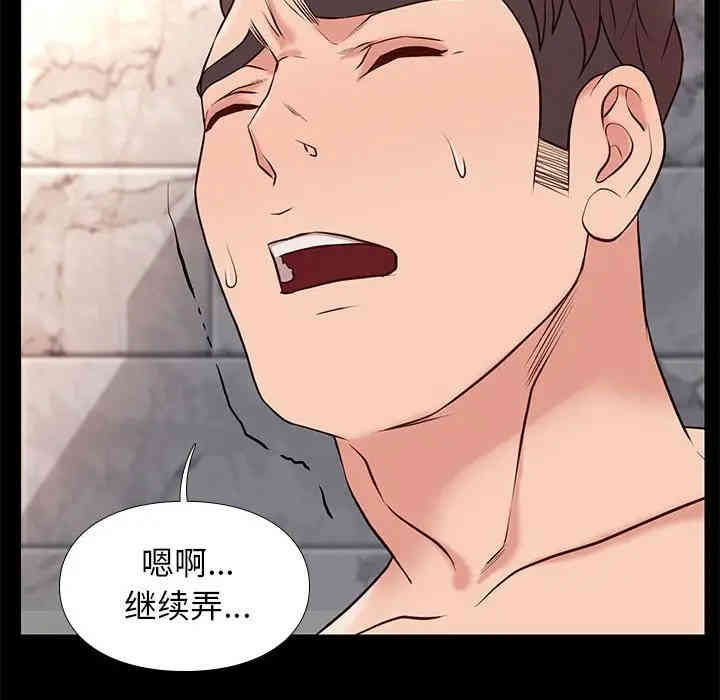 韩国漫画邂逅韩漫_邂逅-第17话在线免费阅读-韩国漫画-第61张图片