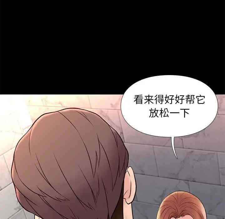 韩国漫画邂逅韩漫_邂逅-第17话在线免费阅读-韩国漫画-第65张图片