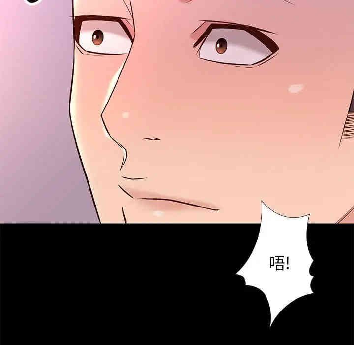 韩国漫画邂逅韩漫_邂逅-第17话在线免费阅读-韩国漫画-第70张图片