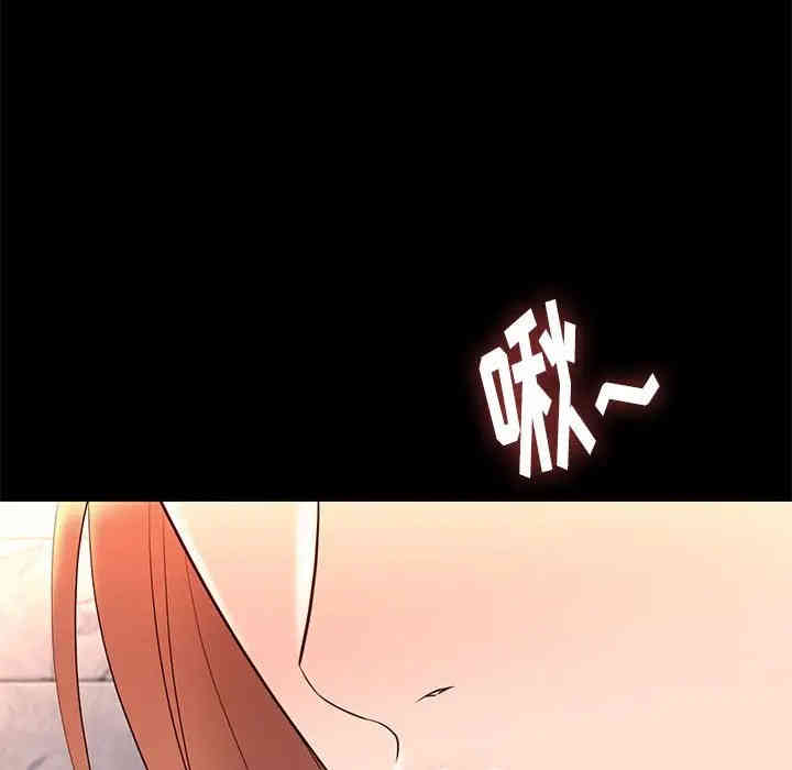 韩国漫画邂逅韩漫_邂逅-第17话在线免费阅读-韩国漫画-第71张图片