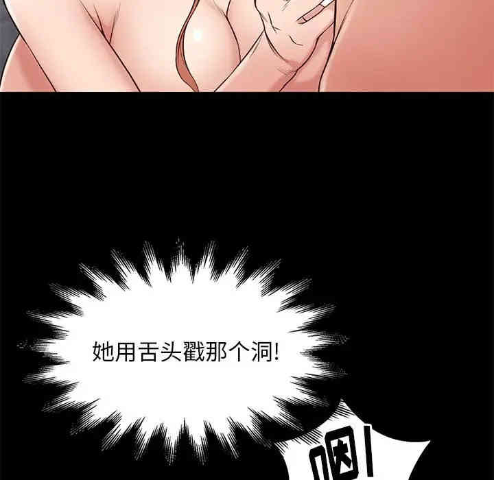 韩国漫画邂逅韩漫_邂逅-第17话在线免费阅读-韩国漫画-第77张图片