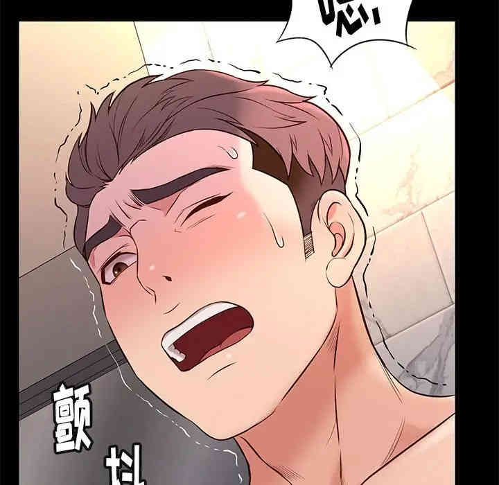韩国漫画邂逅韩漫_邂逅-第17话在线免费阅读-韩国漫画-第78张图片
