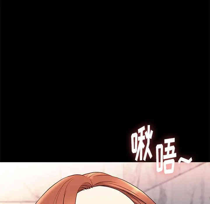韩国漫画邂逅韩漫_邂逅-第17话在线免费阅读-韩国漫画-第85张图片