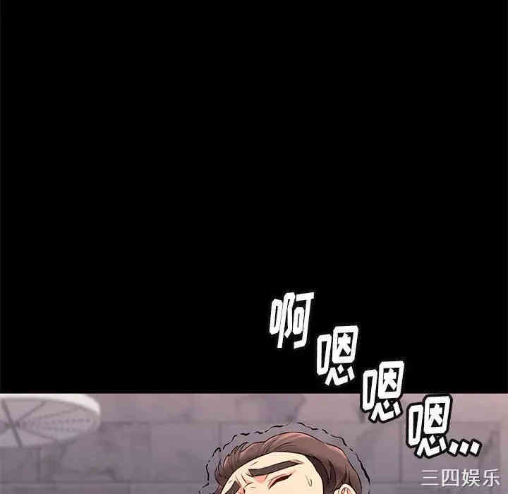 韩国漫画邂逅韩漫_邂逅-第17话在线免费阅读-韩国漫画-第87张图片