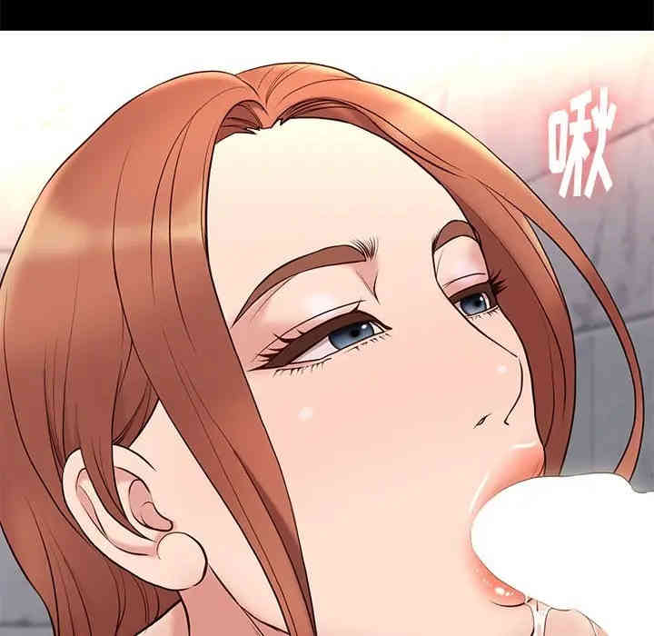 韩国漫画邂逅韩漫_邂逅-第17话在线免费阅读-韩国漫画-第92张图片