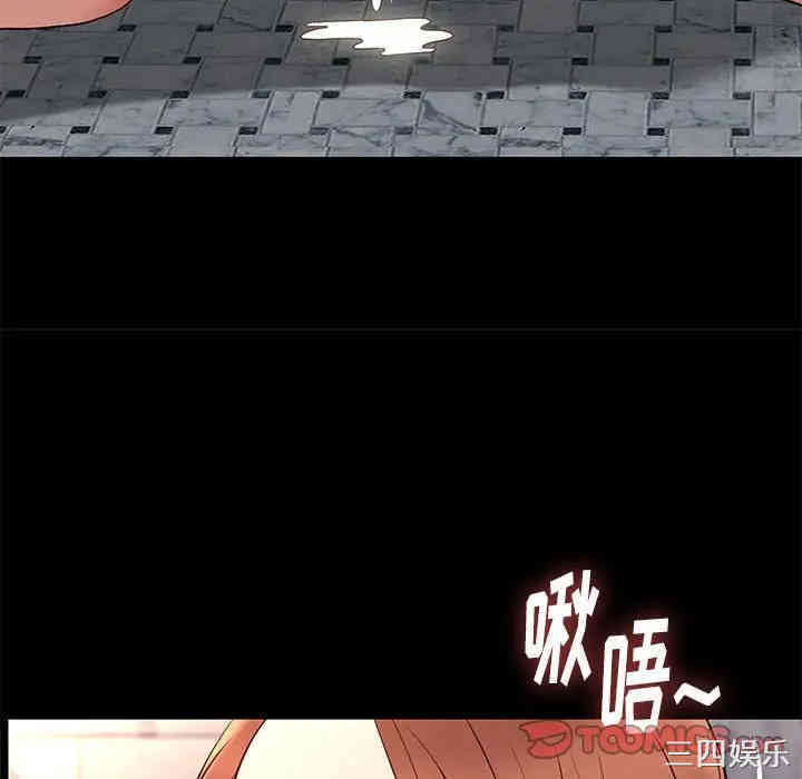 韩国漫画邂逅韩漫_邂逅-第17话在线免费阅读-韩国漫画-第99张图片