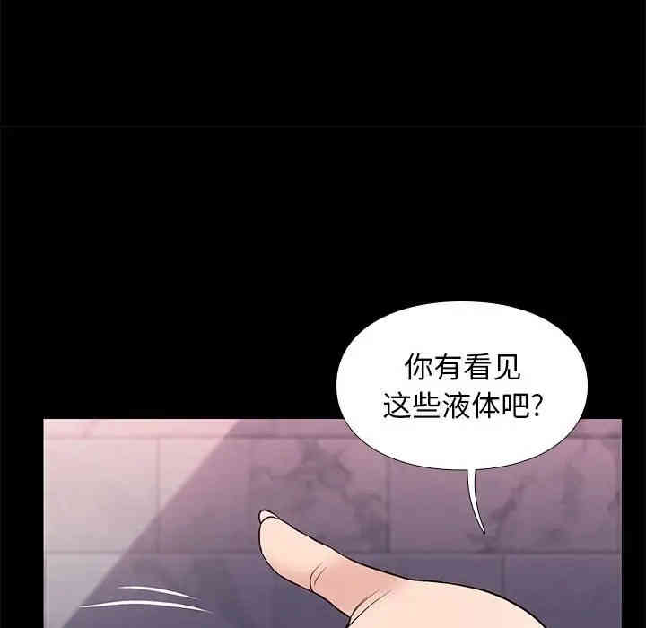 韩国漫画邂逅韩漫_邂逅-第17话在线免费阅读-韩国漫画-第116张图片