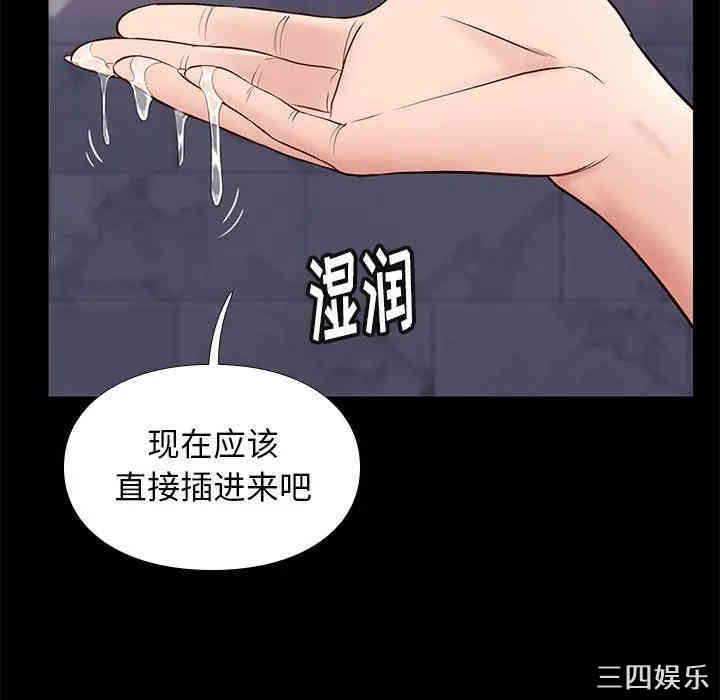 韩国漫画邂逅韩漫_邂逅-第17话在线免费阅读-韩国漫画-第117张图片