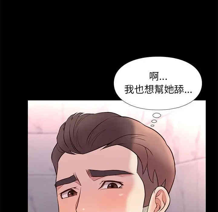 韩国漫画邂逅韩漫_邂逅-第17话在线免费阅读-韩国漫画-第118张图片