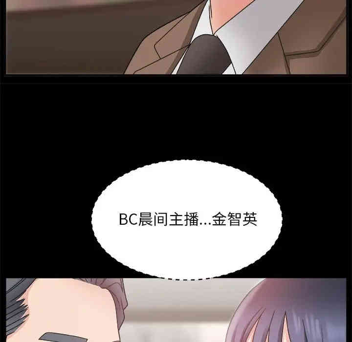 韩国漫画主播小姐韩漫_主播小姐-第14话在线免费阅读-韩国漫画-第95张图片