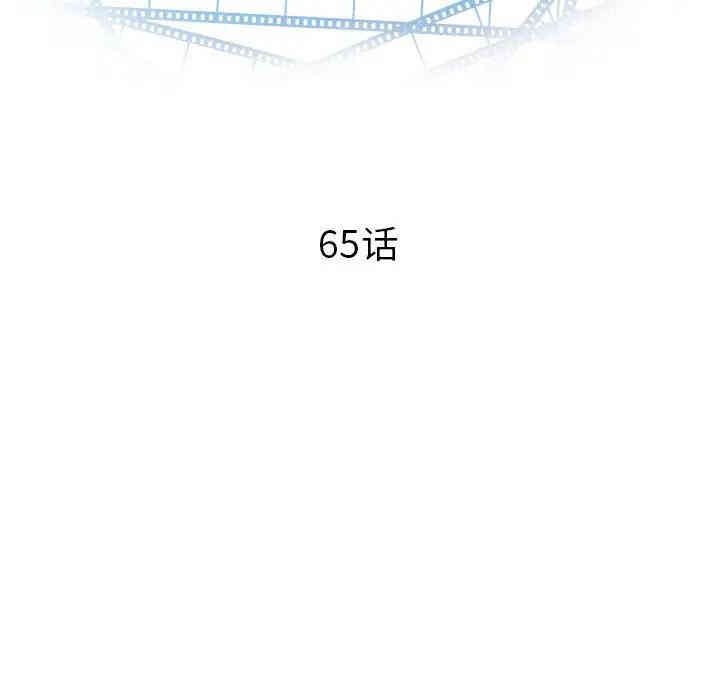 韩国漫画与学姐的那些事韩漫_与学姐的那些事-第65话在线免费阅读-韩国漫画-第8张图片