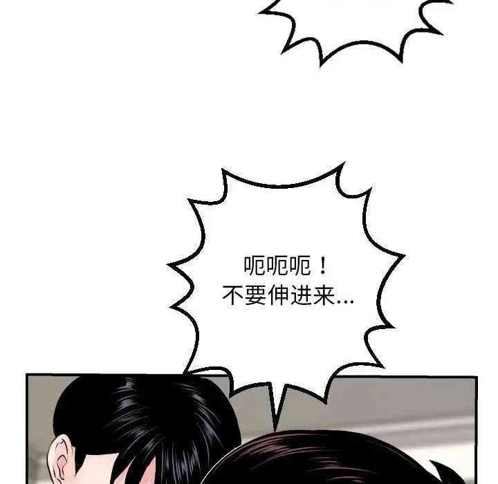 韩国漫画与学姐的那些事韩漫_与学姐的那些事-第65话在线免费阅读-韩国漫画-第18张图片