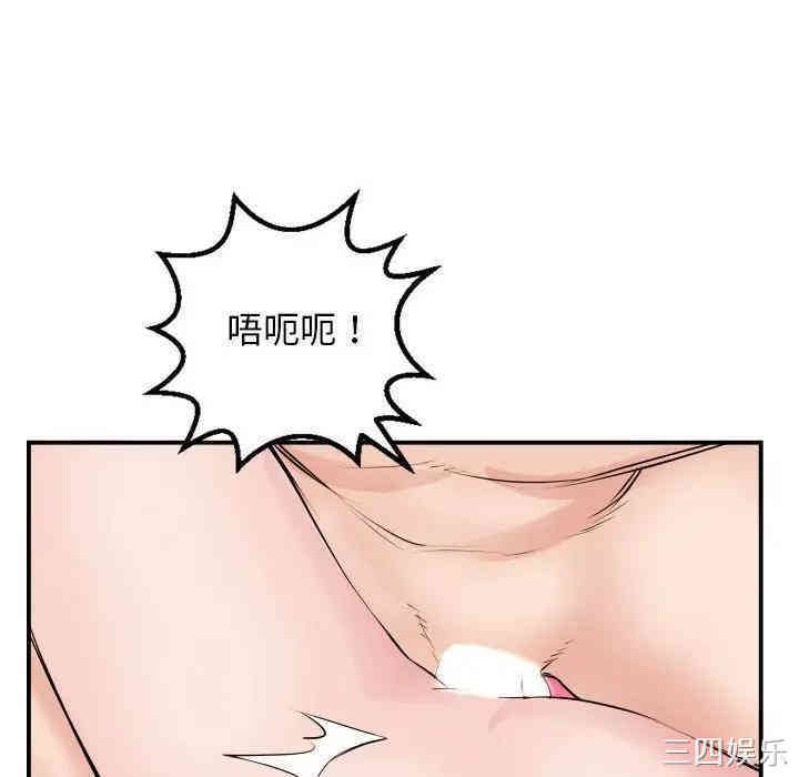 韩国漫画与学姐的那些事韩漫_与学姐的那些事-第65话在线免费阅读-韩国漫画-第22张图片