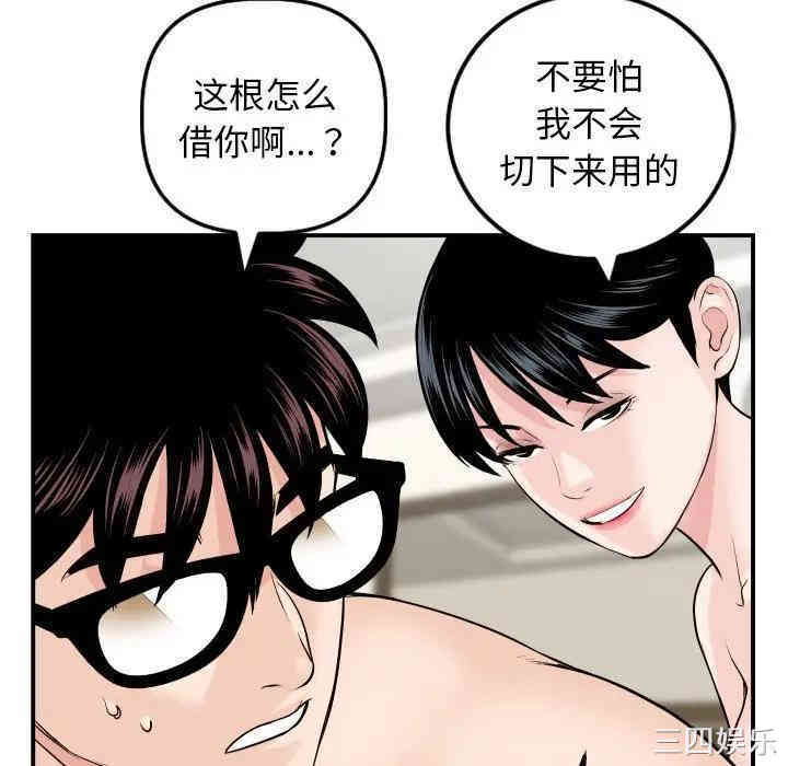韩国漫画与学姐的那些事韩漫_与学姐的那些事-第65话在线免费阅读-韩国漫画-第28张图片