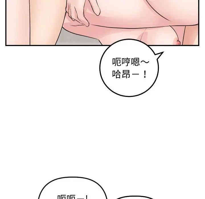 韩国漫画与学姐的那些事韩漫_与学姐的那些事-第65话在线免费阅读-韩国漫画-第47张图片